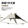 Explorers Y-pole Dovetail Tenda Outdoor Free Building Lazy Camping Rainproof Sunscreen Camping Equipamento Novo