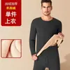 Ropa interior térmica de una pieza para hombre extra gruesa con forro polar, gruesa, a prueba de frío, talla grande, parte superior para otoño e invierno, cuello redondo, para mediana edad y ancianos