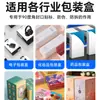 Máquina Selladora y Etiquetadora de Cajas de Empaque de Caja de Color, Aplicador de Etiquetas en Esquina, Máquina Etiquetadora Transparente Semi-Automática de Ángulo Recto de 90 Grados Haoyang