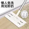 Mopa Electroestática para Eliminar Polvo, Mopa Desechable para Perezosos, Mopa Plana sin Lavado, Modelo Nuevo para Uso en Casa, Herramienta de Limpieza de Pisos Limpieza de un Solo Barrido