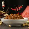 Molho de soja de melancia especialidade de Anhui molho de soja caseiro molho picante de tributo de Henan molho para arroz misto molho de arroz molho de soja