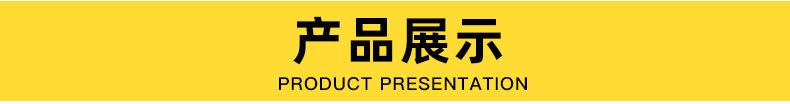 详情_09.jpg