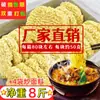 Bloques de Fideos Instantáneos al por Mayor en Cantidad, Fideos en Tazón Grande, Fideos a Granel, Fideos Salteados, Fideos Picantes para Hot Pot, Fideos Instantáneos Especiales, Fideos de Pavo