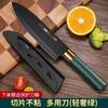 [Grande Quantidade em Estoque] Faca de Frutas Conjunto Tábua de Corte Doméstica Faca de Descascar Comercial Cozinha Faca Grande para Melão e Frutas Presente