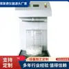 Broder instrumento down YG820 probador de esponjosidad del material de relleno