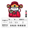 Tela Suave Roja Zodiaco Doce Tesorero Bordado Pegatina de Tela Funda para Teléfono Móvil Sombrero Mochila Manual Decoración DIY