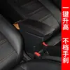 Para Malasia Proton WIRA caja reposabrazos central caja reposamanos accesorios modificados exportación comercio exterior