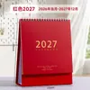 Calendário de Mesa de Papel Ano do Carneiro 2027 Personalizado para Escritório Desktop Fresco Simples Ornamento de Calendário Plano de Check-in de Autodisciplina Calendário de Mesa