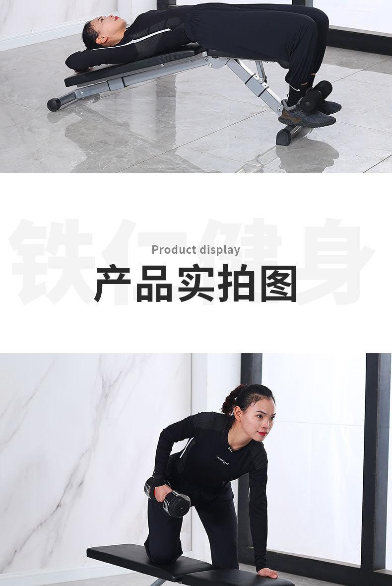 哑铃凳_08.jpg