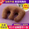 Almohada para cama de belleza, cojín con agujero facial para cama de masaje, almohada con agujero para reposacabezas, suministros para salón de belleza, reposacabezas en forma de U para tratamientos corporales
