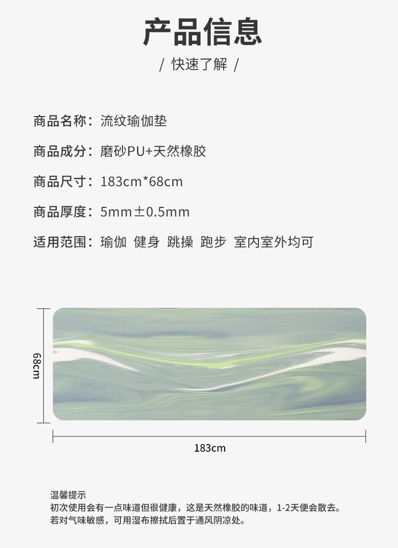 瑜伽垫 橡胶防滑