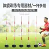 Postes Marcadores para Entrenamiento de Fútbol y Baloncesto, Banderines de Esquina, Postes de Entrenamiento con Bases de Goma, Postes Rojos y Blancos, Postes de Obstáculos, Postes de Carrera en Forma de Serpiente