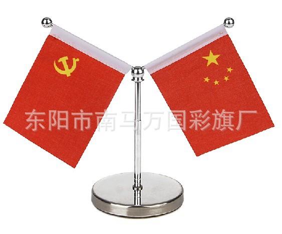 驾驶室旗座 (3)