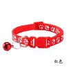 Huella Transfronteriza Campana de Pedir Collar para Mascota Collar de Teddy Collar para Gato Collar para Mascota Collar en stock Mayoreo