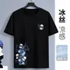 Camiseta de Verano Transfronteriza de Seda Fina de Manga Corta, Cuello Redondo Elegante, Talla Grande, Secado Rápido, Transpirable, Sensación Fresca, Top Casual y Versátil