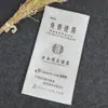 Bolsa Desechable de Tela No Tejida para Zapatos de Hotel Bolsa de Empaque con Logo Imprimible Secador de Pelo de Hotel Bolsa de Almacenamiento a Prueba de Polvo Venta al por Mayor