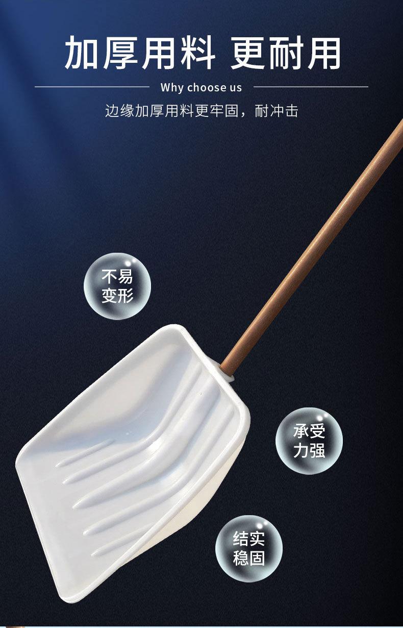 50公分宽特大塑料锨2_04.jpg