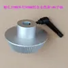 Disco fixo por sopro, tubo de papel de fita adesiva, tampa final, dispositivo de travamento de rolo de filme, máquina de corte e vinco, batente de alimentação, anel de parada cônico de liga de alumínio