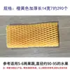 Capa de Rede para Frutas Proteção à Prova de Choque Pêssego Algodão Pérola Espuma Plástico Bolha Bolsa de Espuma Melancia Capa de Rede Conjunto de Rede para Vegetais Fábrica