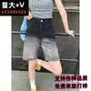 Comercio transfronterizo de Guangzhou Xintang pantalones cortos vaqueros de cinco puntos para mujer al por mayor suministro para la generación de temblores de la comunidad del libro rojo