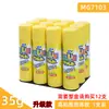 Cola Sólida Mg Light para Artesanato DIY Infantil, Cola Sólida para Venda por Atacado de Material de Escritório e Financeiro