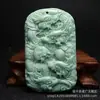 Pingente de Jade de Guizhou Vazado Estilo Antigo Pingente de Jade Pingente de Dragão de Jade Ornamento de Jade Brindes para Conferências Fornecimento para Vendedores de Rua Atacado