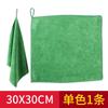 Trapo de Toalla de Limpieza Especial, Absorbente, Paño de Lavado de Platos de Fibra Fina Engrosada, Sin Pelusa, Limpieza del Hogar, Limpieza y Limpieza de Vidrio