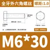 Acero Inoxidable 304 Hexagonal Externo los Tornillos y Pernos Dongming Din933 M4M5M6M8M10M12M14-M24