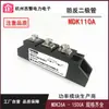 Fuente de Alimentación DC Fotovoltaica MDK51600V Diodo Antirretorno MDK55-16 Flujo Inverso Antirretorno 100A 200