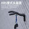 Estante de Pared para Casco de Coche Eléctrico Colgador de Pared con Agujeros para Casco Estante de Almacenamiento para Colgar Sombreros Gancho para Colgar Casco de Motocicleta