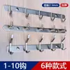 Gancho de Roupa de Aço Inoxidável 304 Espessado Gancho Longo de Luxo Leve Montagem na Parede com Furo Rack de Roupa para Cozinha Banheiro