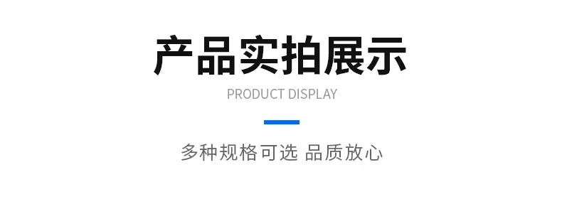 精品详情1_04