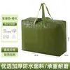 Bolsa Grande para Mudança Embalagem Armazenamento Bolsa de Mão Espessa Resistente ao Desgaste Caixa de Armazenamento para Mudança Embalagem Grande Capacidade Bolsa de Bagagem