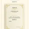 70% de descuento Certificado de Honor en Cartulina, Empleado Destacado, Certificado de Finalización, Carta de Cita Personalizable Imprimible, Estampado Dorado Metálico, Medalla de Reconocimiento A4, hc