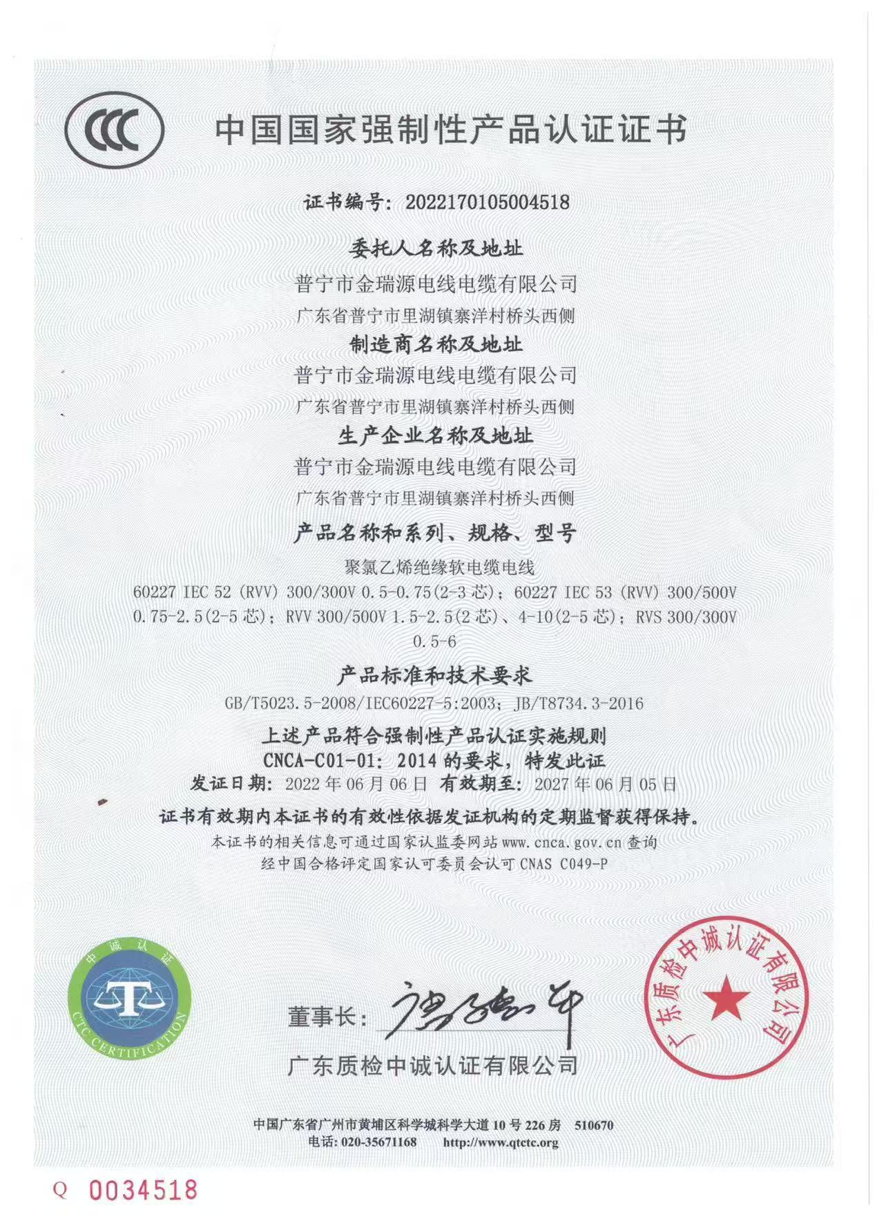 微信图片_20250826132532_1_11