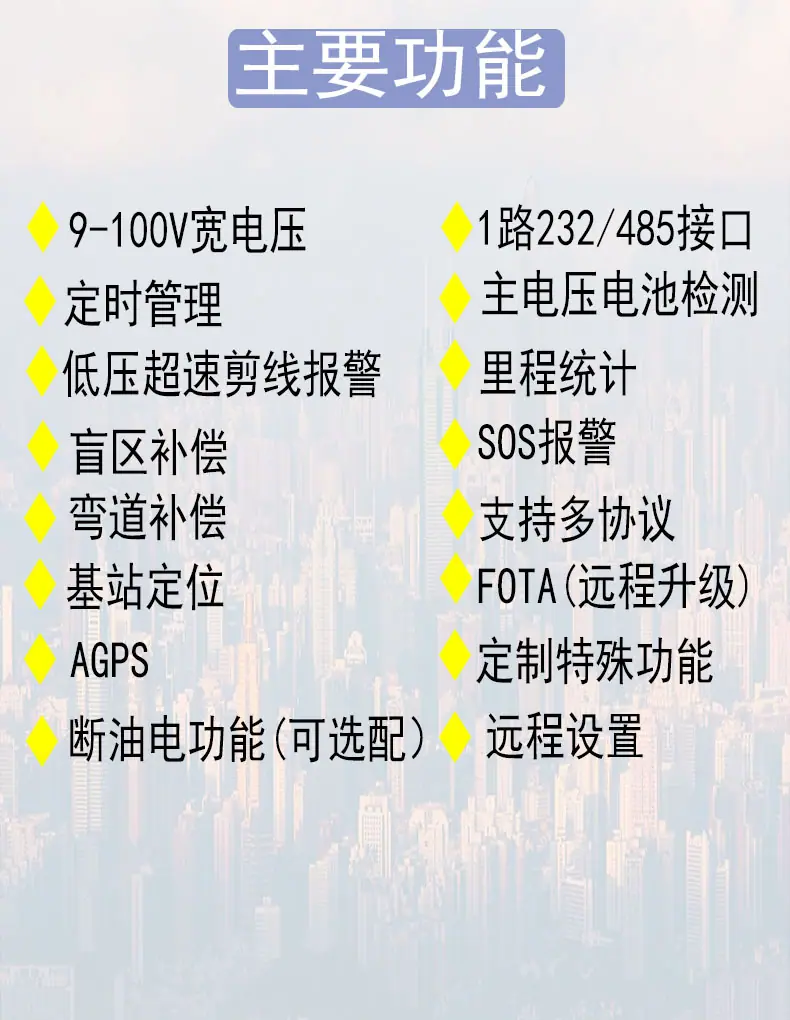 J91S主要功能-详情页220831.jpg