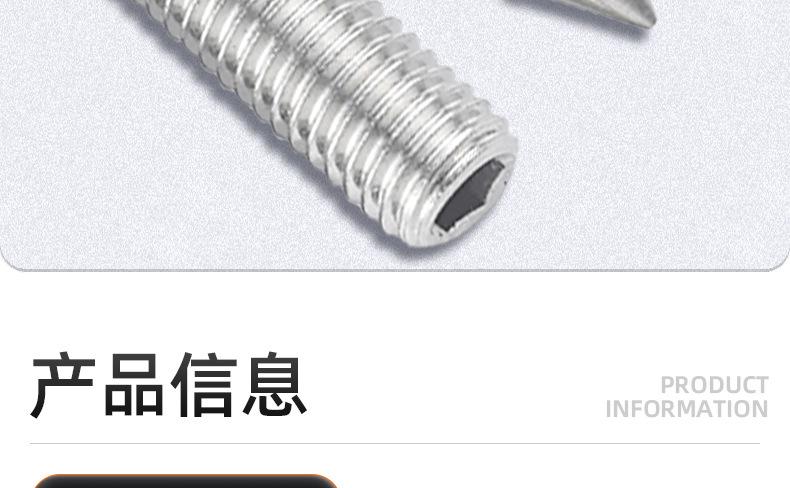 304不锈钢内六角双头牙自攻螺丝_03_09.jpg