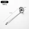 Acero Inoxidable Profundizado Cuchara para Olla Caliente Restaurante Cuchara para Sopa y Gachas Concha para Sopa Colador de Fugas Cocina Doméstica Cuchara de Fondo Profundo