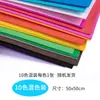Papel de Esponja de Colores Tamaño Grande Manualidades DIY Materiales para Hacer Papel de Espuma EVA Rojo Engrosado Pared Temática de Jardín de Infancia