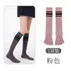 Meias de Compressão de Cinco Dedos para Mulheres, Meias Esportivas Longas, Meias Listradas com Dedos Separados, Meias para Panturrilha para Corrida e Aeróbica, Meias Versáteis Modeladoras Estilo Japonês