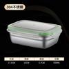 Caja de embalaje de acero inoxidable 304 de grado alimenticio transfronteriza, lonchera, caja para conservar la frescura, caja para llevar, rectangular sellada con tapa