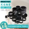 Fabricante de Casquillo de Nylon Resistente al Desgaste Autolubricante Procesamiento Diámetro Grande Pa6 Tubo Cilíndrico Hueco de Nylon MC Manga de Plástico