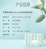 Papel de Seda Jierou 24 Paquetes Caja Completa Humedecible Doméstico Económico Servilletas Papel Facial Papel Higiénico Papel de Seda