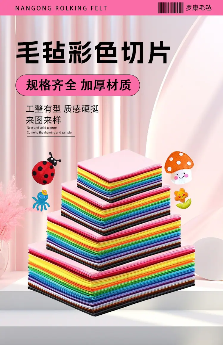 彩色4 详情10.jpg