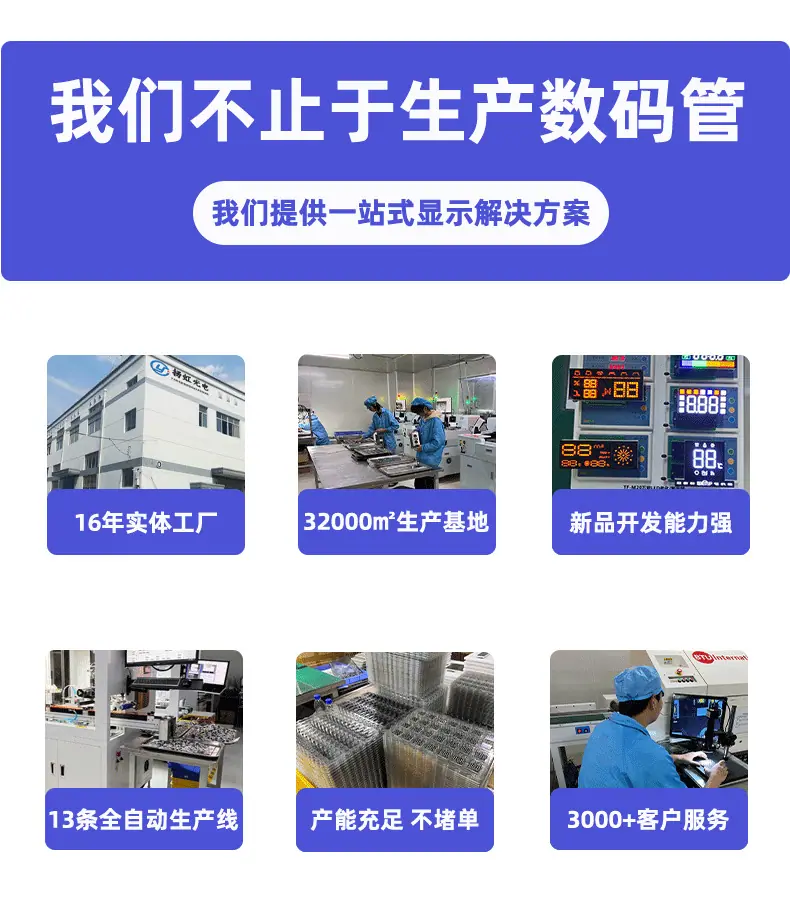扬虹企业店淘宝详情页_03