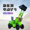 Carretilla Elevadora Bulldozer Eléctrica Pequeña de Nueva Energía para Sitios de Construcción Planta de Cría Agrícola Limpieza de Estiércol Cargador de Tracción en las Cuatro Ruedas