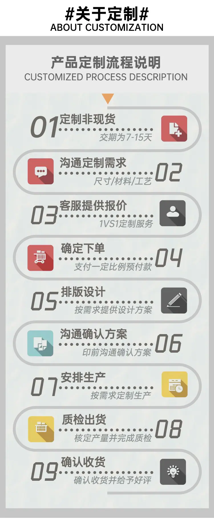 详情页_17.jpg