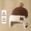 Sombrero para Niños Otoño e Invierno Protección para las Orejas Sombrero de Lana Invierno para Niño 2023 Nuevo Gorro de Punto Gorro Pulóver para Niño