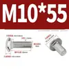 Tornillos de Carruaje de Acero Inoxidable 304, Tornillos de Máquina para Bastidor de Puente con Cabeza Semiredonda y Cuello Cuadrado M4M5M6M8