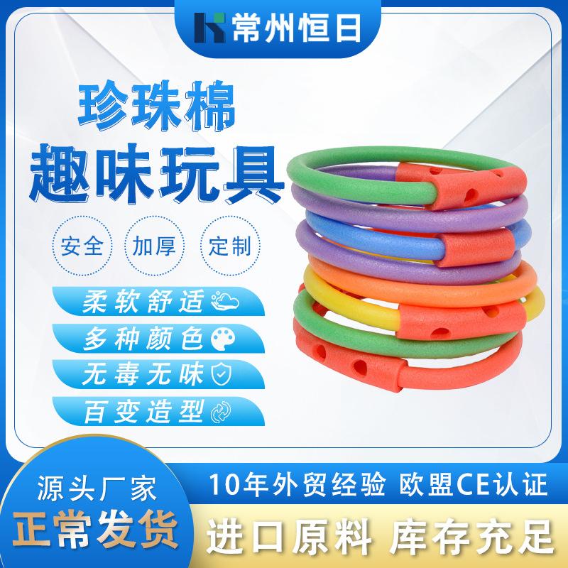 0116玩具主图